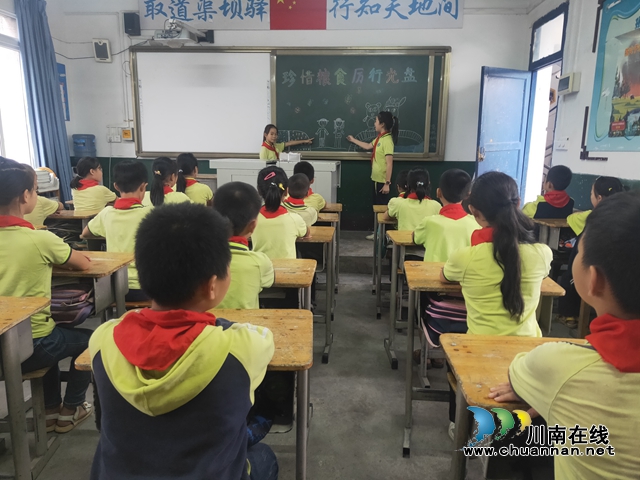 纳溪区天仙镇小学开展“珍惜粮食 厉行光盘”主题教育活动(图3)