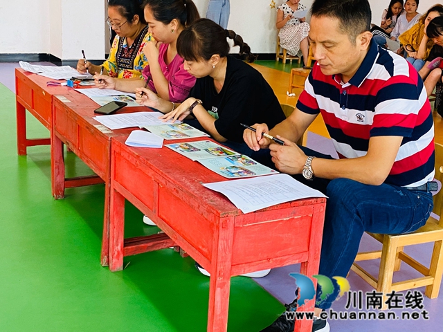 泸县立石镇中心幼儿园举行说课比赛(图2)