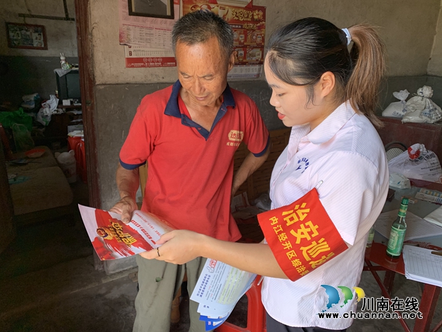 内江经开区靖民镇凉风社区：积极开展扫黑除恶专项斗争