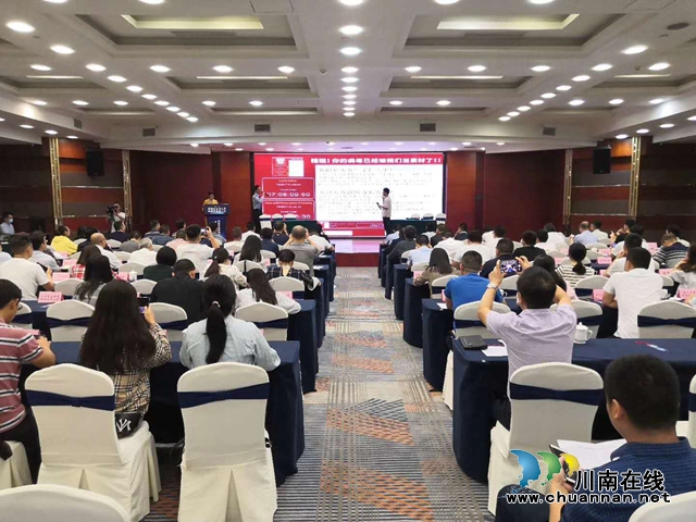 增强网民网络安全意识！泸州市启动2020年国家网络安全宣传周