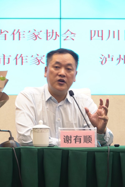 四川省作协“红色文学轻骑兵·百场讲座进基层”走进泸州(图5)