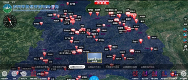 泸州今年实现成功避险4起，避免52户195人因地灾伤亡(图8)