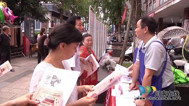 合江县启动防范邪教宣传月活动(图3)