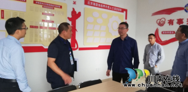 朱兵到泸县云龙镇指导“有事来协商”同心圆工作室建设工作