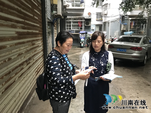 泸县玉蟾街道开展党风廉政建设社会评价测评宣传工作(图1)