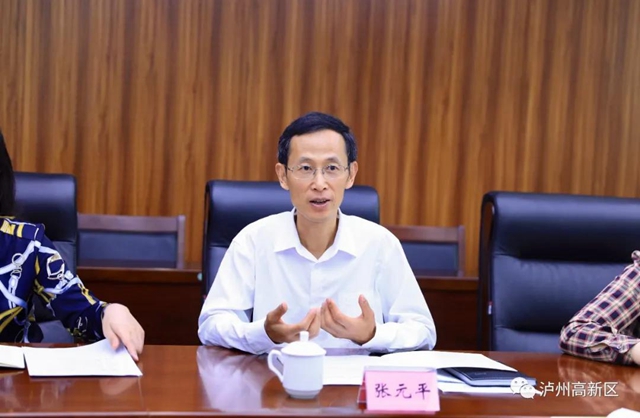 遵义高新区考察组到泸州国家高新区(图6)