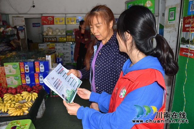 泸县玉蟾街道开展国家网络安全宣传周活动(图1)
