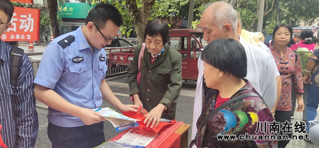 龙马潭区小市街道开展网络安全集中宣传活动(图1)