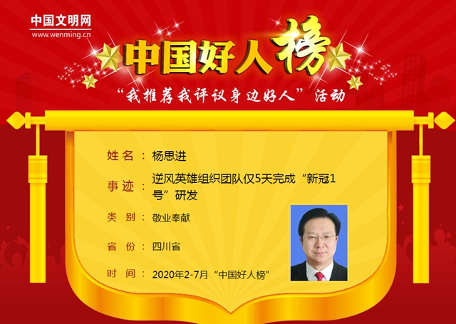 【点赞】这两天，西南医大中医院喜事连连！(图1)