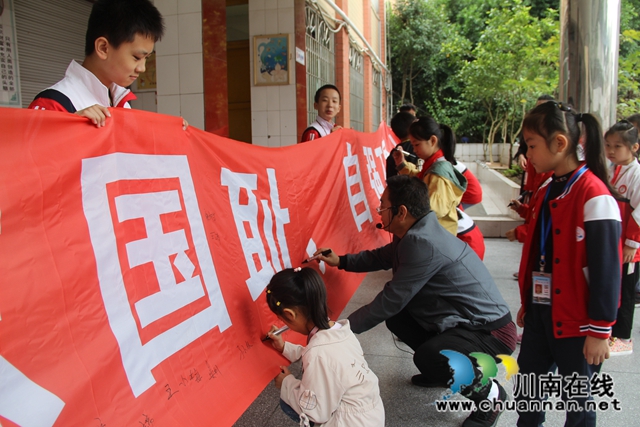 泸县太伏镇各校（园）开展“九一八事变”纪念活动(图1)