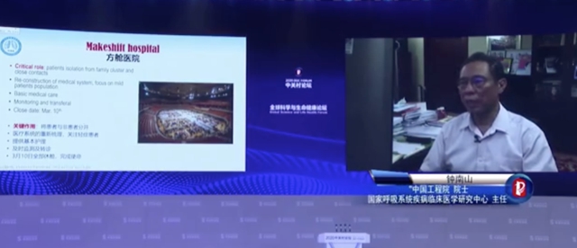 钟南山最新判断：今冬明春疫情可能继续存在或发展