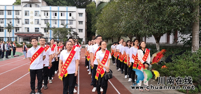 合江九支中学举行2019-2020学年度表扬会(图3)
