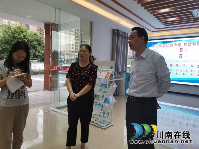 泸县玉蟾街道督导社区党群服务中心亲民化改造和网格管理工作(图1)