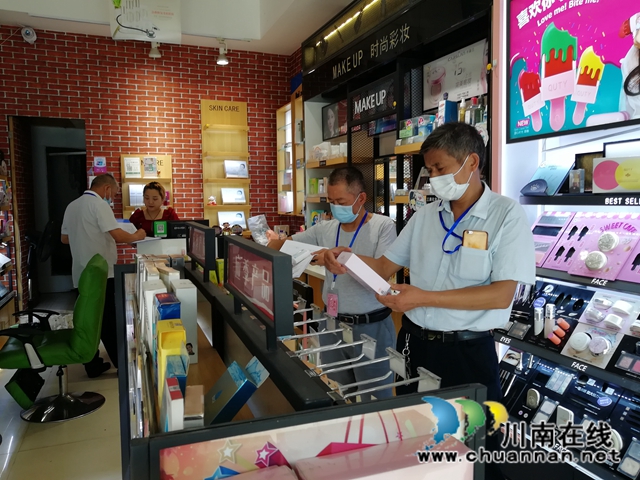 泸县市场监管局开展“双节”节前化妆品安全检查(图3)