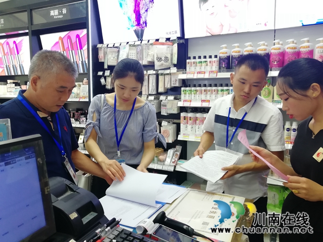 泸县市场监管局开展“双节”节前化妆品安全检查(图1)