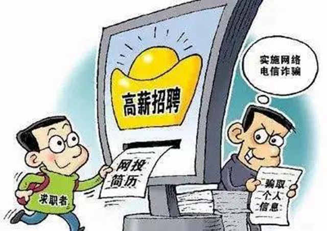 @内江人，看见“96110”这个电话，一定要接！(图5)