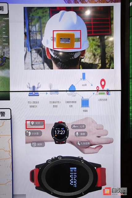 自贡这条路改造背后全是“黑科技”！(图2)