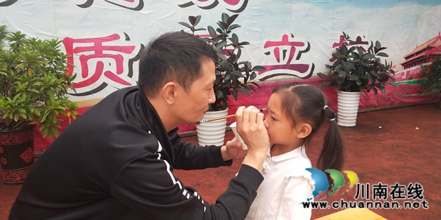 泸县得胜小学举行一年级新生开笔礼活动(图6)