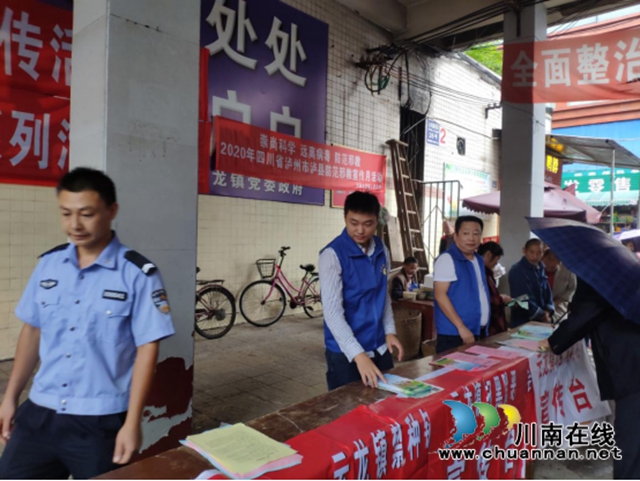 泸县云龙镇多举措多形式开展反邪教集中宣传月活动(图1)