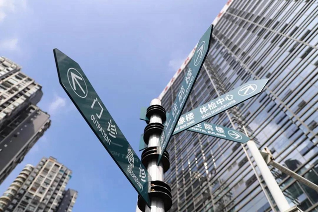 【喜讯】泸州唯一，西南医大中医院被国家卫健委点名表扬啦！(图3)