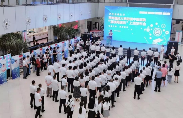 【喜讯】泸州唯一，西南医大中医院被国家卫健委点名表扬啦！(图14)