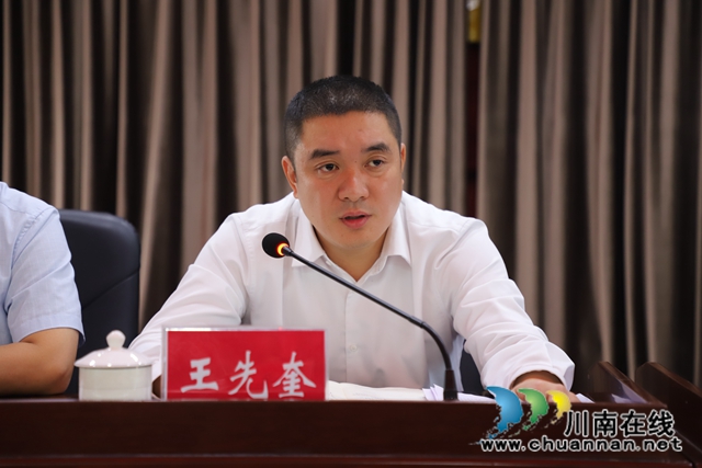 泸县玉蟾街道召开安全生产、市域社会治理现代化试点、创文攻坚暨当前重点工作会(图2)