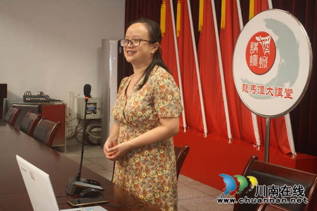 “酒城讲坛·龙马潭大讲堂”走进龙马潭区罗汉街道(图2)