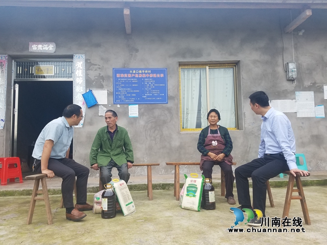 纳溪区自然资源和规划分局开展“双节”慰问贫困户送温暖活动(图1)