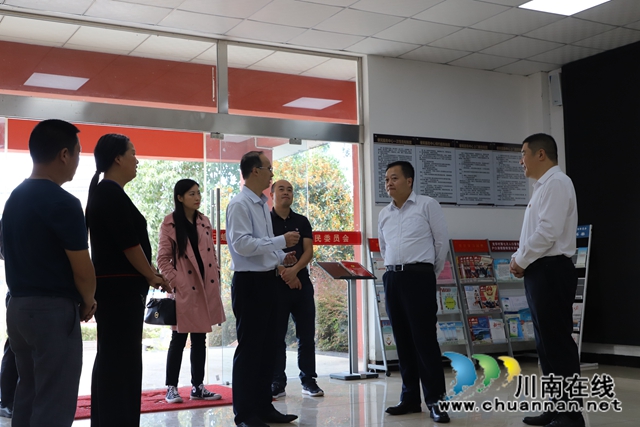 泸州市委组织部到玉蟾街道调研特聘村主任暨乡村振兴工作(图1)