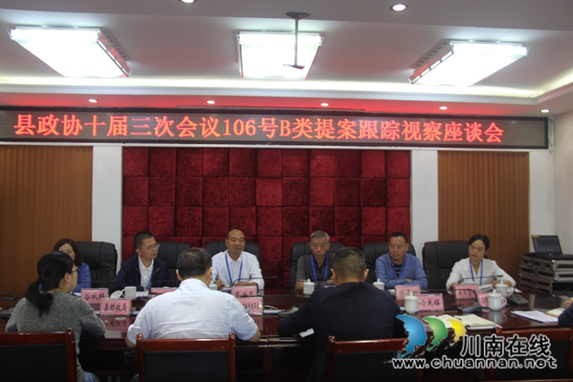 泸县政协到云龙镇跟踪视察场镇及公交站公厕建设工作(图4)