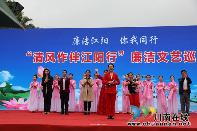 江阳区华阳街道开展“清风作伴江阳行”廉洁文艺巡演活动(图2)