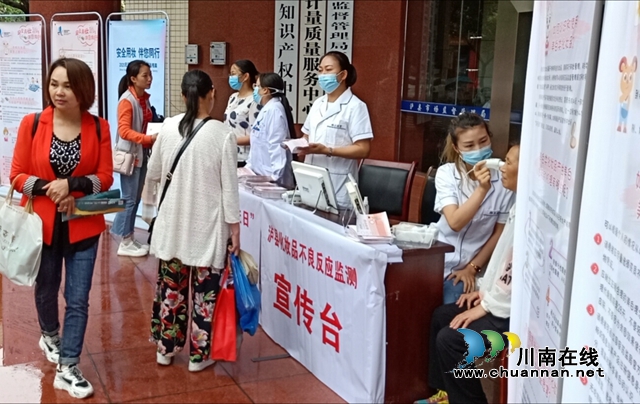 泸县市场监管局开展秋季化妆品不良反应宣传活动(图1)