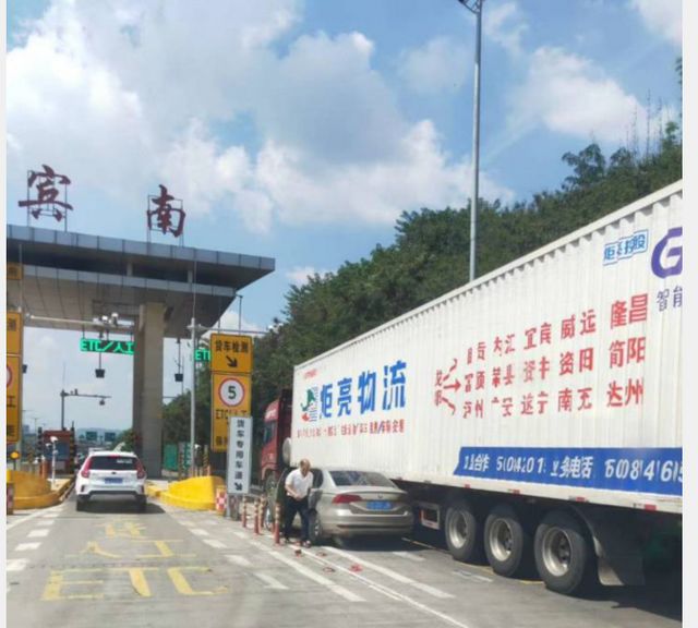 提醒！宜宾交警公布这些隐患风险路段