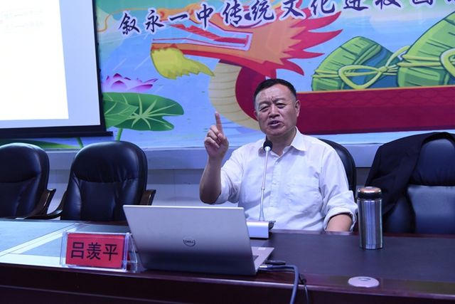 叙永一中邀请全国课改专家作专题讲座(图3) 叙永一中邀请全国课改专家作专题讲座(图3)
