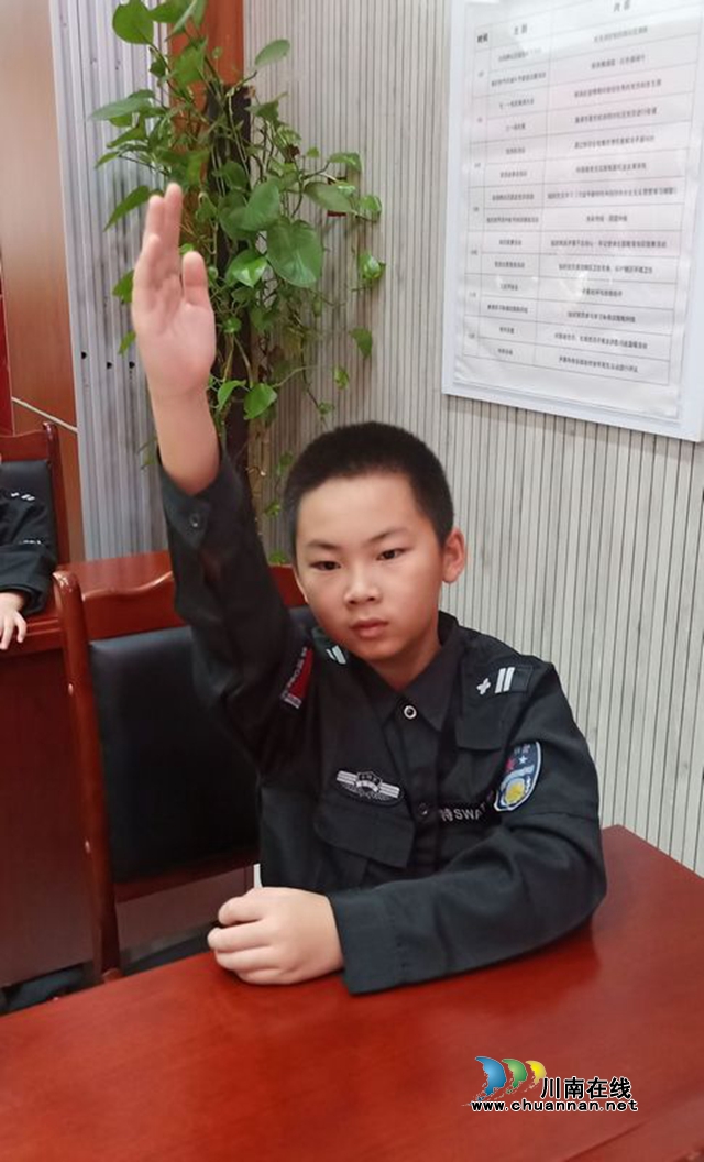 第一课开讲!泸州市少年警校入住江阳区实践基地(图6) 第一课开讲!泸州市少年警校入住江阳区实践基地(图6)