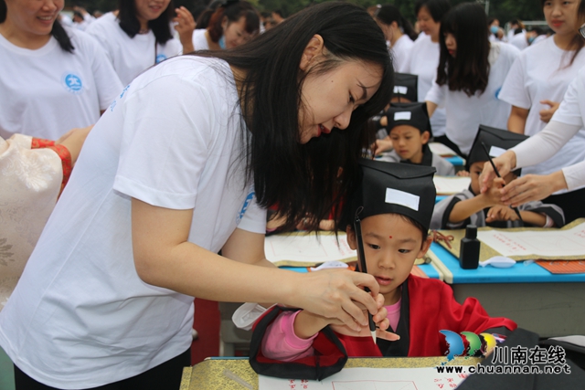 泸县城北小学开展2020年孔子文化周活动启动仪式(图4)