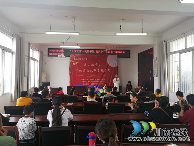 龙马潭区红星街道玉带桥社区开展“我们的节日——迎中秋•庆国庆”亲子活动(图1) 龙马潭区红星街道玉带桥社区开展“我们的节日——迎中秋•庆国庆”亲子活动(图1)