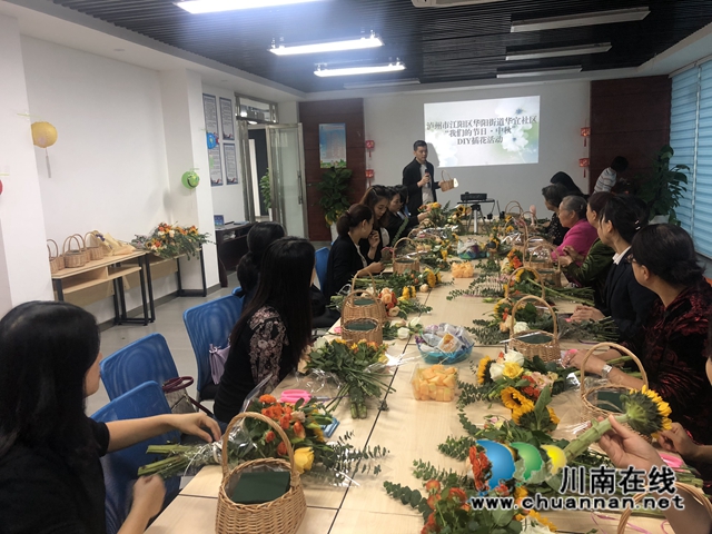 江阳区华阳街道华宜社区：“情暖中秋  花香满溢”(图1)