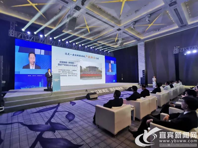 宜宾签约17个项目，总投资125亿！涉及这些区县(图2)