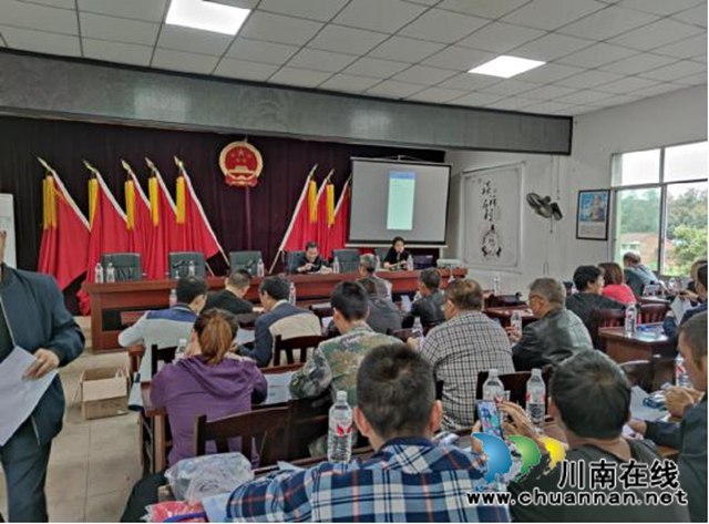 宜宾南溪区汪家镇召开第七次全国人口普查业务培训会(图1)