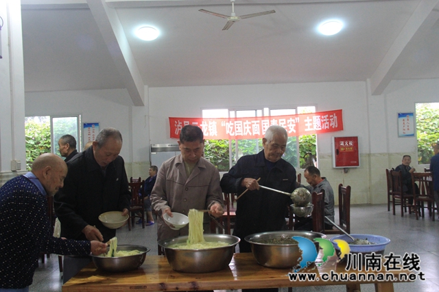 泸县云龙镇开展“吃国庆面 国泰民安”主题活动(图1)