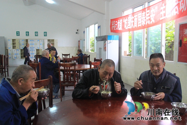泸县云龙镇开展“吃国庆面 国泰民安”主题活动(图3)