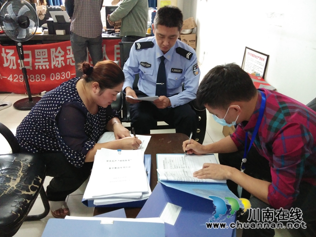 泸县百和镇开展货运物流运输企业节前检查(图1)