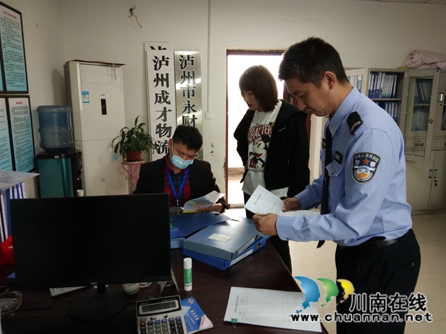 泸县百和镇开展货运物流运输企业节前检查(图3)