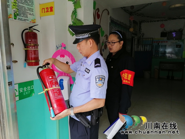 内江经开区靖民镇开展“双节”前专项消防安全检查(图1)