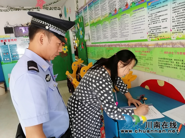 内江经开区靖民镇开展“双节”前专项消防安全检查(图2)