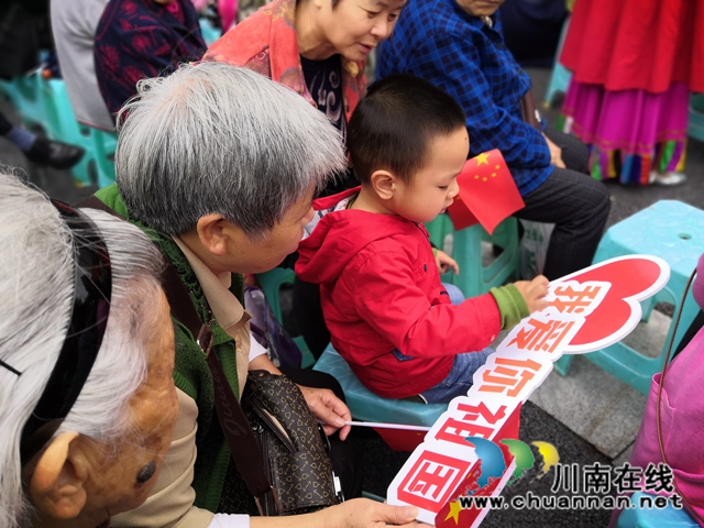 龙马潭区小市街道举办“喜迎国庆 欢度中秋”文艺演出(图2)