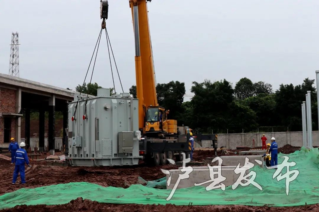 “心脏”装好了！川南城际铁路内自泸段首台牵引变压器就位(图6)