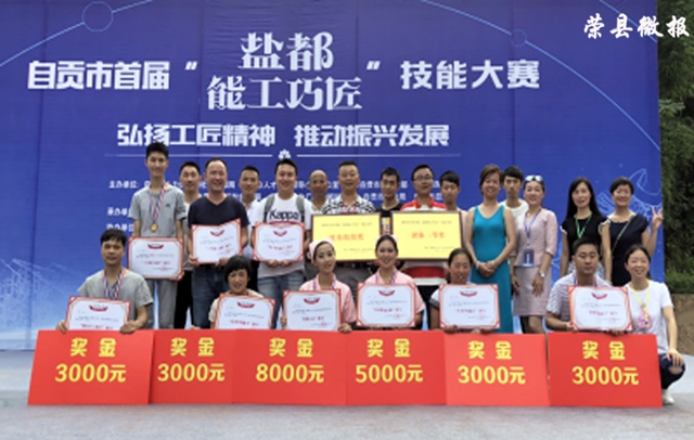 厉害了！这群“荣县川妹子”(图2)