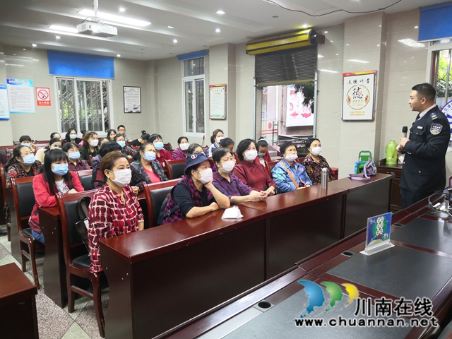 龙马潭区小市街道开展中秋、国庆节前安全知识讲座(图1) 龙马潭区小市街道开展中秋、国庆节前安全知识讲座(图1)